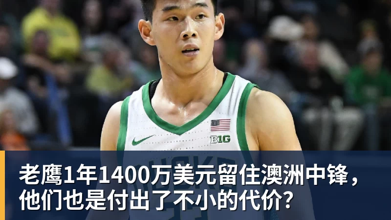 Shams:勒布朗·詹姆斯目前并不急于做出决定,也没有设定时间表 - ky体育(中国)官方平台 - 赛事资讯第一站