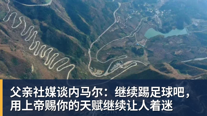 世界杯今日战报!葡萄牙死里逃生,C罗再破纪录!16强双牙相遇 - ky体育(中国)官方平台 - 赛事资讯第一站