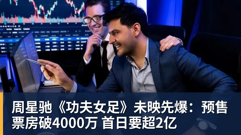 罗马诺:纽卡接近签下阿贾克斯18岁中场斯图尔,总价超2500万欧 - ky体育(中国)官方平台 - 赛事资讯第一站