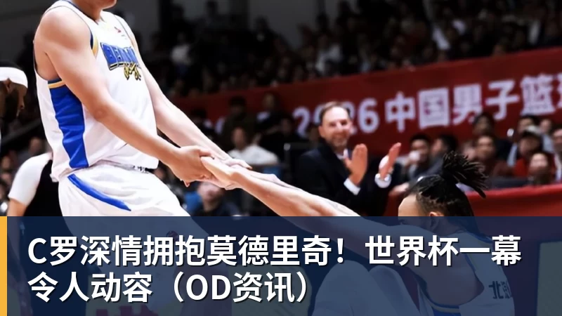 罗马诺:佛罗伦萨500万欧元求租曼联前锋齐尔克泽,含买断条款 - ky体育(中国)官方平台 - 赛事资讯第一站