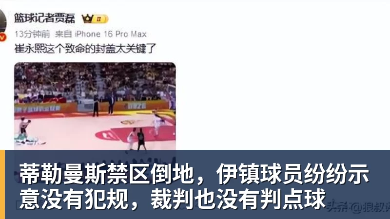 China GT上海站赛车被撞后起火 FIST车队不满主办方救援:退出所有China GT系列赛 - ky体育(中国)官方平台 - 赛事资讯第一站