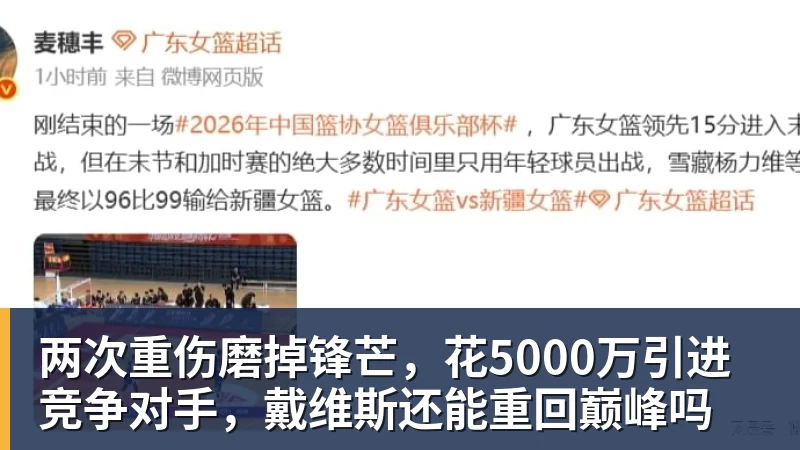 穆帅重返伯纳乌 姆巴佩帽子戏法皇马4比1大胜 - ky体育(中国)官方平台 - 赛事资讯第一站
