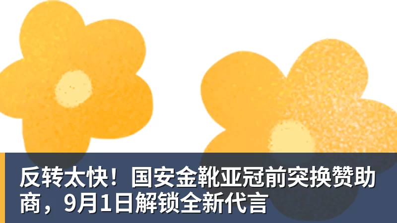 三方交易终止!库明加最终妥协,2年1300万签约森林狼 - ky体育(中国)官方平台 - 赛事资讯第一站