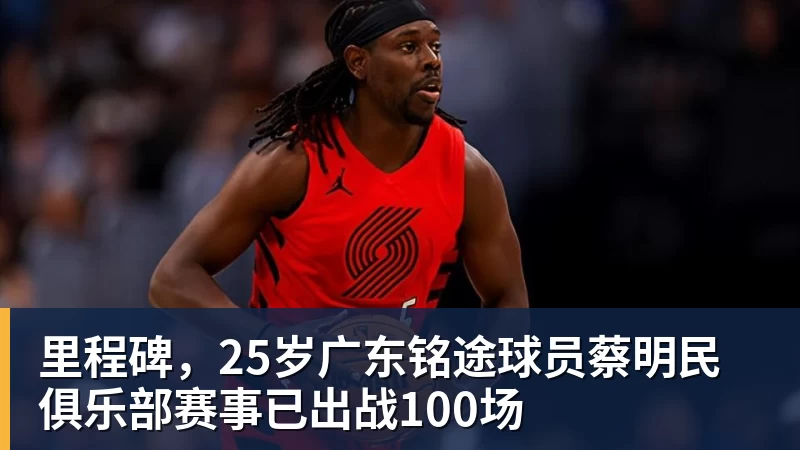 千问新款AI眼镜首次曝光:或加入虹膜支付能力 - ky体育(中国)官方平台 - 赛事资讯第一站