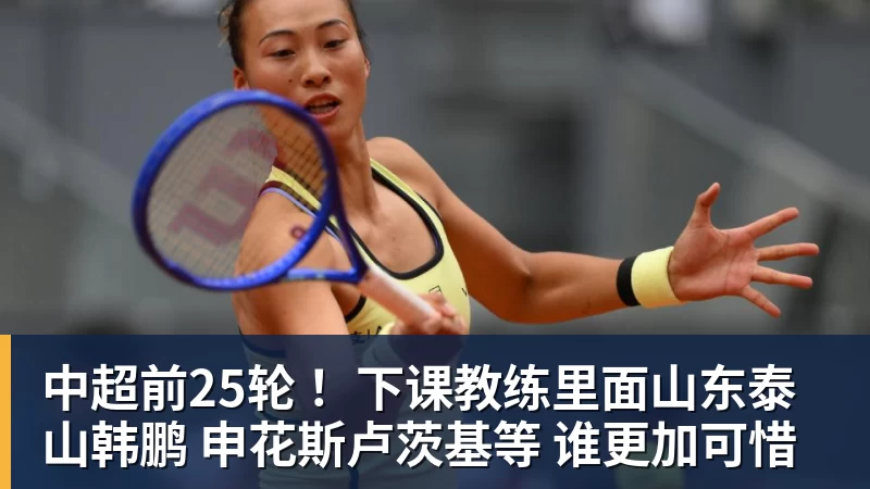 嘘!“华为”车现在卖十万块了 - ky体育(中国)官方平台 - 赛事资讯第一站