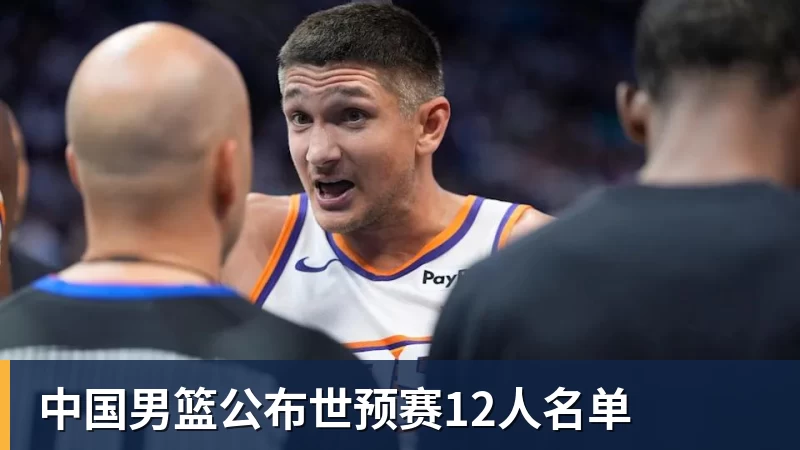 切尔西43布莱顿全场数据:射门1715,射正66,蓝军控球率仅26% - ky体育(中国)官方平台 - 赛事资讯第一站
