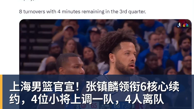 两次重伤磨掉锋芒,花5000万引进竞争对手,戴维斯还能重回巅峰吗 - ky体育(中国)官方平台 - 赛事资讯第一站
