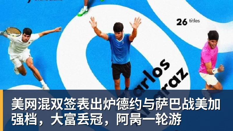 唐田可能做出一个决定!将首次携手瓦科,出席本轮赛前新闻发布会 - ky体育(中国)官方平台 - 赛事资讯第一站