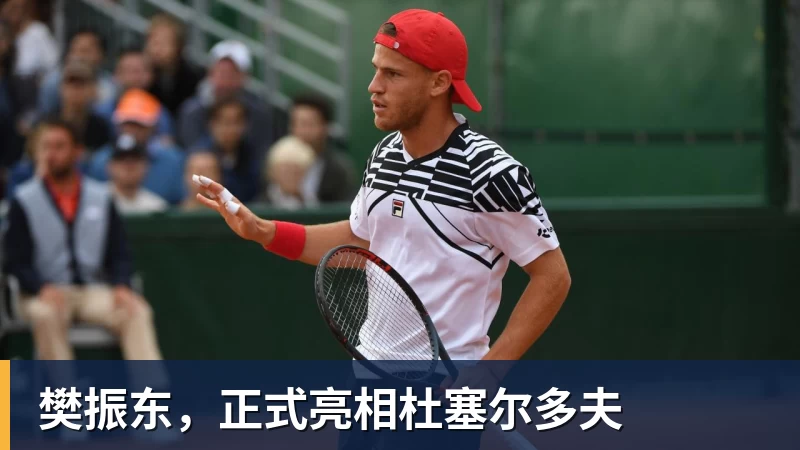 ky体育樊振东，正式亮相杜塞尔多夫