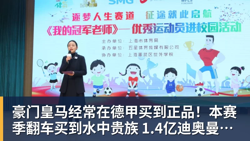 ky体育豪门皇马经常在德甲买到正品！本赛季翻车买到水中贵族 1.4亿迪奥曼德有点对不起身价
