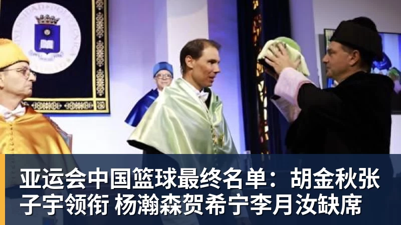 晚签1年薪资空间涨到1亿,库里该再等等,给勇士最后补强机会吗 - ky体育(中国)官方平台 - 赛事资讯第一站