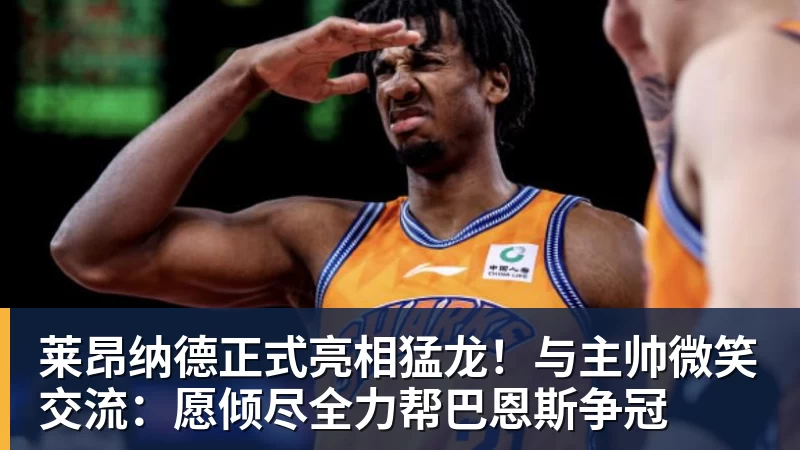 中国女篮长期集训弊大于利:韩旭杨舒予成反例 该多走出去留洋 - ky体育(中国)官方平台 - 赛事资讯第一站