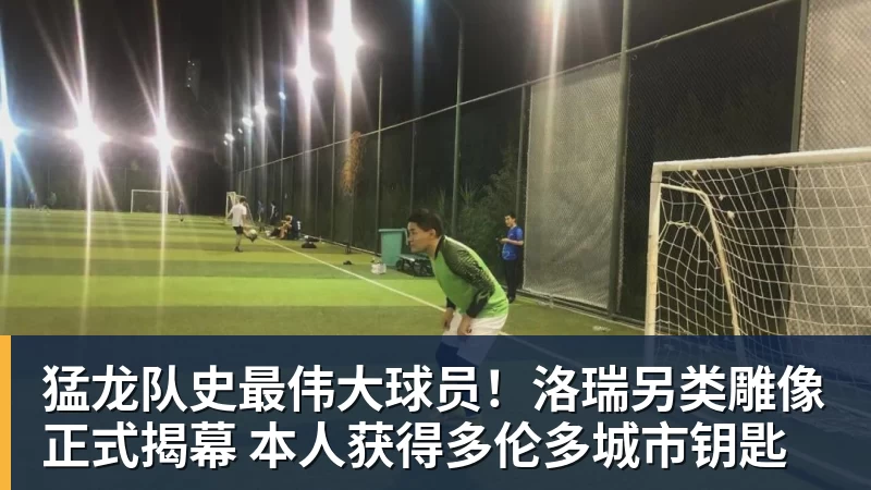 从3100万到5.35亿:他带科莫打进欧冠,巴萨已把他视为未来主帅人选 - ky体育(中国)官方平台 - 赛事资讯第一站