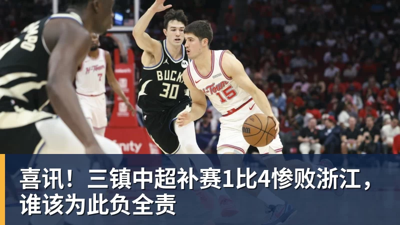 莱昂纳德正式亮相猛龙!与主帅微笑交流:愿倾尽全力帮巴恩斯争冠 - ky体育(中国)官方平台 - 赛事资讯第一站