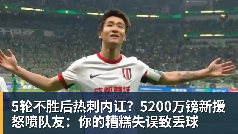 补刀,宫鲁鸣:预赛打好不叫好,中国女篮会吸取男篮教训 - ky体育(中国)官方平台 - 赛事资讯第一站