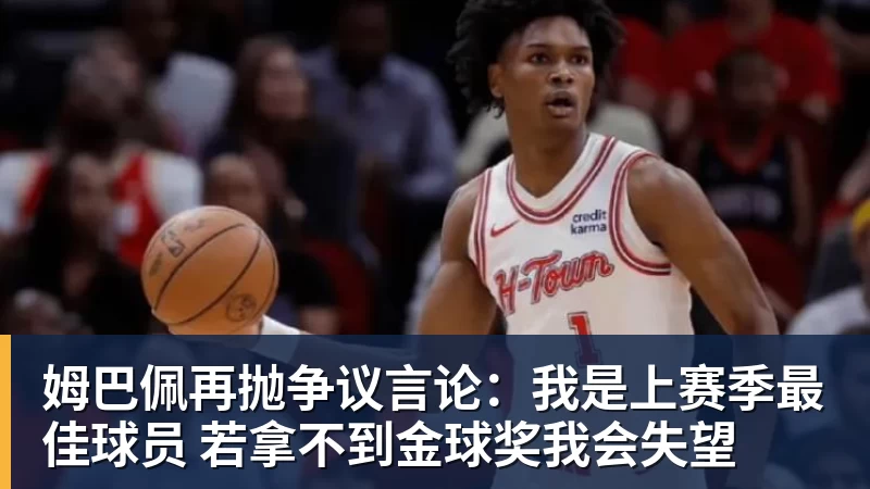 亚运会中国篮球最终名单:胡金秋张子宇领衔 杨瀚森贺希宁李月汝缺席 - ky体育(中国)官方平台 - 赛事资讯第一站