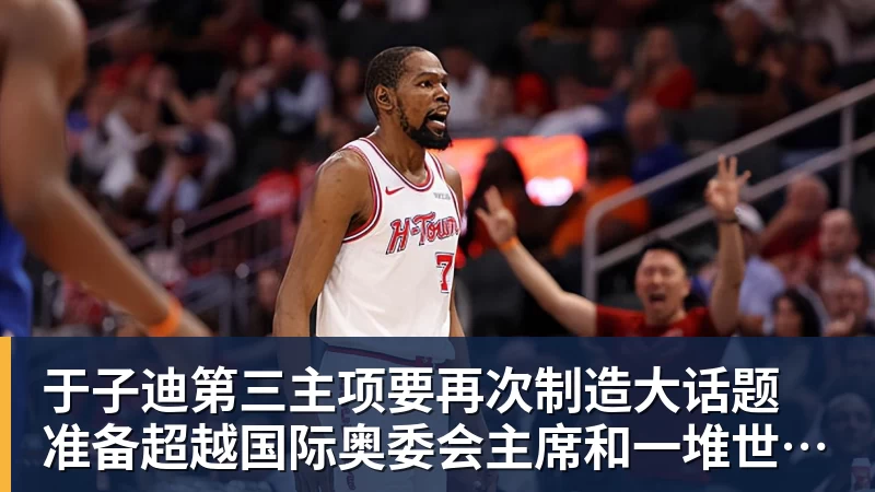 6场砍7球!27岁姆巴佩3秒奔20米强吃2人:送绝杀助攻 通杀西甲23队 - ky体育(中国)官方平台 - 赛事资讯第一站